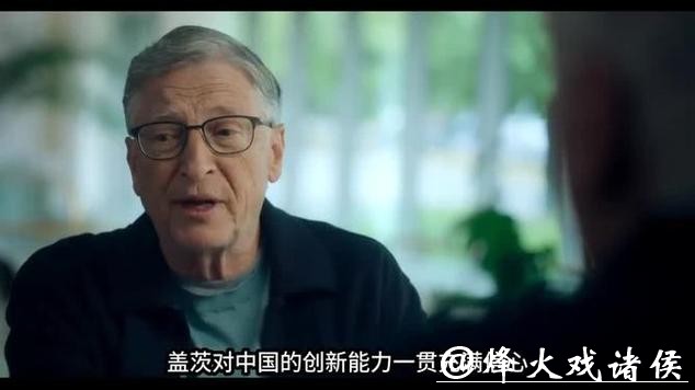 时隔两年半比尔·盖茨再度到访中国,现身上海张江出席活动 时隔两年半比尔·盖茨再度到访中国,现身上海张江出席活动