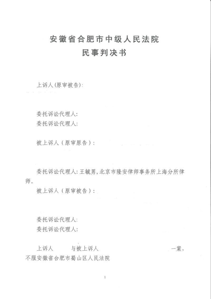 当事人掏出AI写的答辩书质疑法官怎么办?|当AI“站上”法庭② 当事人掏出AI写的答辩书质疑法官怎么办?|当AI“站上”法庭②