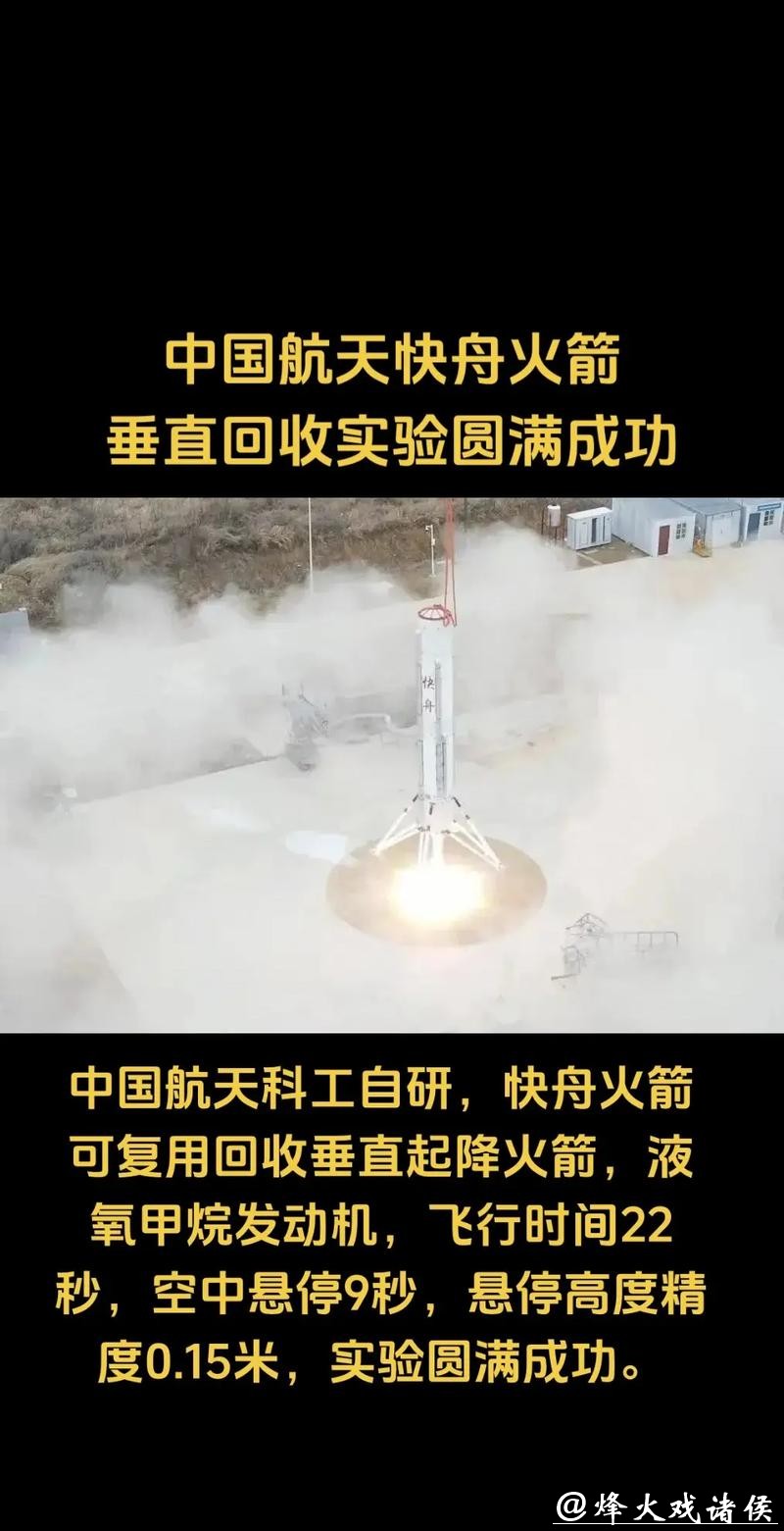 我国首次!中船七〇四所助力长征十号箭体回收任务圆满完成 我国首次!中船七〇四所助力长征十号箭体回收任务圆满完成