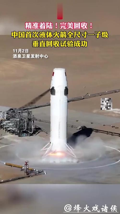 我国首次!中船七〇四所助力长征十号箭体回收任务圆满完成 我国首次!中船七〇四所助力长征十号箭体回收任务圆满完成