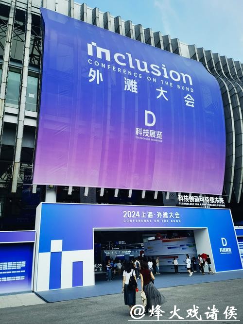 前滩开发14年，继续向国际社区迈进，今年已成浦东年味氛围“担当”