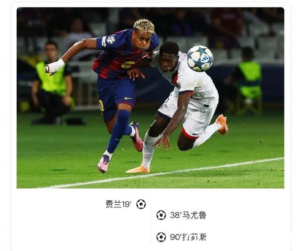 欧冠-拉莫斯绝杀马尤卢破门 巴黎圣日耳曼2-1巴萨 欧冠-拉莫斯绝杀马尤卢破门 巴黎圣日耳曼2-1巴萨