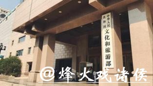 首个由金砖国家共同推动形成的旅游领域国际标准发布 首个由金砖国家共同推动形成的旅游领域国际标准发布