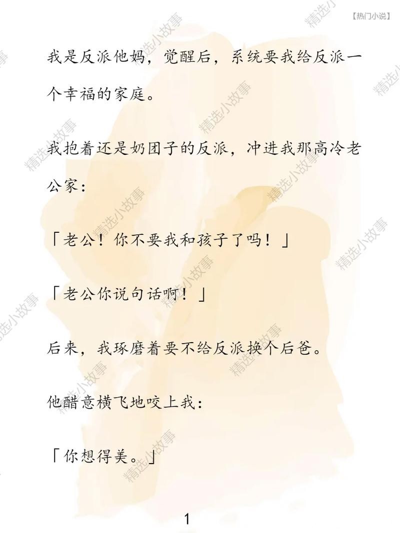 人气巨献《重生八零：系统逼我全能》，甜蜜桥段让你入坑不后悔！