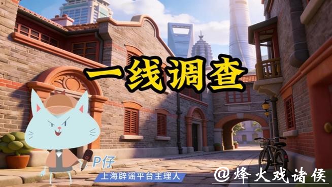 一线调查：银发族真的只逛街不消费？